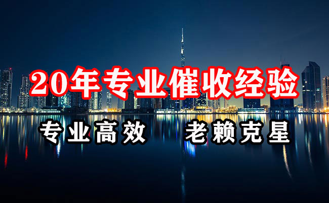 应县讨债公司